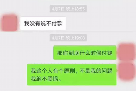 嵩明商账追讨清欠服务
